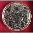 Легкий хлеб. Белорусские народные сказки. 20 рублей. Серебро. 2023 год. Тираж 900 шт.