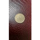 Монета 3 копейки 1973г. СССР. Хорошая!