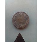 2 копейки 1829 года не частая