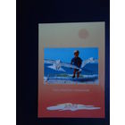 Календарик 2006 г.  Техностар. 12 лет в туризме!