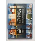 Комплект памятных монет "Архітэктурная спадчына Беларусі" (2018 г.) Идеальное состояние!