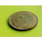 СССР. 3 копейки 1930. Брак, грубая шлифовка штемпеля реверса, холостое соударение штемпелей. Торг.