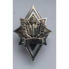 Знак МЧС, пожарный ИППК