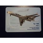 Календарик 2006 г.  ОАО Туполев.