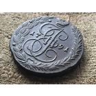 5 копеек 1791 года. Кладовая. Сохран