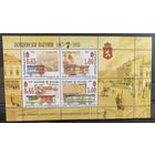 Болгария 2012. Железная дорога вагоны  блок (5060)