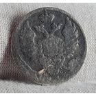 10 копеек 1813 год,  Александр I