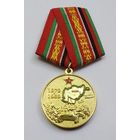 Беларусь. 35 лет вывода Советских войск из Афганистана 1989-2024. (1)