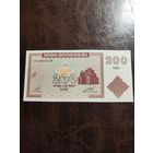 Армения 200 драм образца 1993 года  UNC p37b см доп фото!