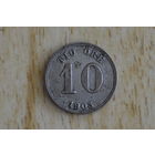 Швеция 10 эре 1903 с 1 руб