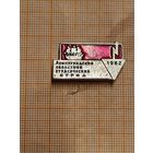 Ленинградский областной студенческий отряд 1982.