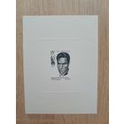 Лист 1990 г. Блок Б. Пастернак