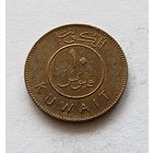 Кувейт 10 филсов, 2009