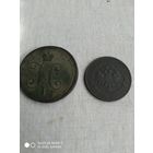 Одна копейка1840г,одна1913г