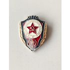 Отличник СА. Х-30.