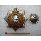 Знак. Уголовный розыск МВД 100 лет. тяжёлый, накладной, винт