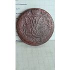 С 1 РУБЛЯ ! МОНЕТА МЕДЬ 5 КОПЕЕК 1761 год   ЕЛИЗАВЕТА РОССИЯ ИМПЕРИЯ
