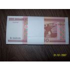 50 рублей корешок образца 2009 года серия НВ