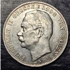 3 марки Баден UNC