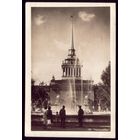 Ленинград Адмиралтейство