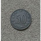 Чехословакия 50 геллеров, 1963