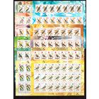 Беларусь-2006(Мих.622v-633v) Стандарт  12 листов, мел.бум., 20-к- с ошибкой