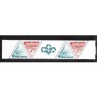 Монако-1988(Мих.1880-1881)  ** , Архитектура, Конгресс-центр