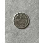 10 копеек 1906