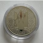 Украина 5 гривен 2025 года (Служба внешней разведки Украины)