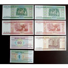 2000 год UNC 2 ВИДА - с полосой и без = 100 рублей + 50 рублей + 20 рублей + 10 рублей + 1 рубль. Набор 7 банкнот #Z1Z