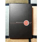 Г. П. Катыс, Оптико-электронная обработка информации