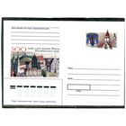 Беларусь 1999. ХМК с ОМ. Магдебургское право. Минск. Конверт