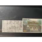 Япония, 1978. Японское искусство, полная серия