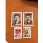 1992-93 Украина провизорий Мелитополя чистые клей MNH** (у-8)