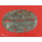 Жетон, ЛОЗ Германия