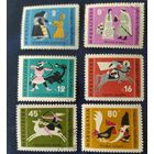 Болгария 1961 сказки
