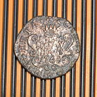 Полушка. Сибирь 1768г. КМ. Cu. (R) VF+