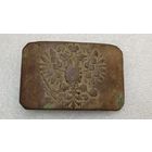 Пряжка РИА Российская Империя клеймо АОЧ