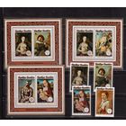 Руанда-1974, (Мих.641- , Бл.40-)  ** , Искусство, Живопись,