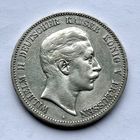 Монета СЕРЕБРО Пруссия 5 марок 1907 год ОТЛИЧНЫЕ