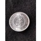 6. Распродажа! Камбоджа 10 сен 1959 г. Нечастая! UNC!
