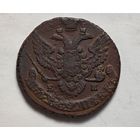 1794 год  5 копеек