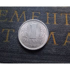 1 пфенниг 1979 (A) Германия ГДР #17 aUNC