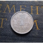 1 пфенниг 1981 (A) Германия ГДР #31