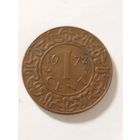 Суринам 1 цент 1972