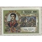 Волжецкий. Беларусь 1994