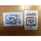 2017 Беларусь 2 календарика Белнефтестраха выциванка искусство культура