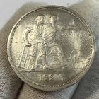 Рубль 1924 г., СССР ( ПЛ ). Хороший! С остаточным штемпельным блеском