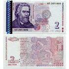 Болгария. 2 лева (образца 1999 года, P115a, aUNC)