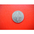 1 рубль 1980г. Олимпийский Факел.